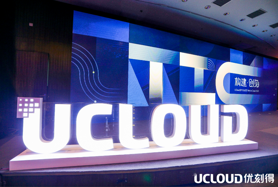 UCloud优刻得AI守护全国30多所学校校园安全